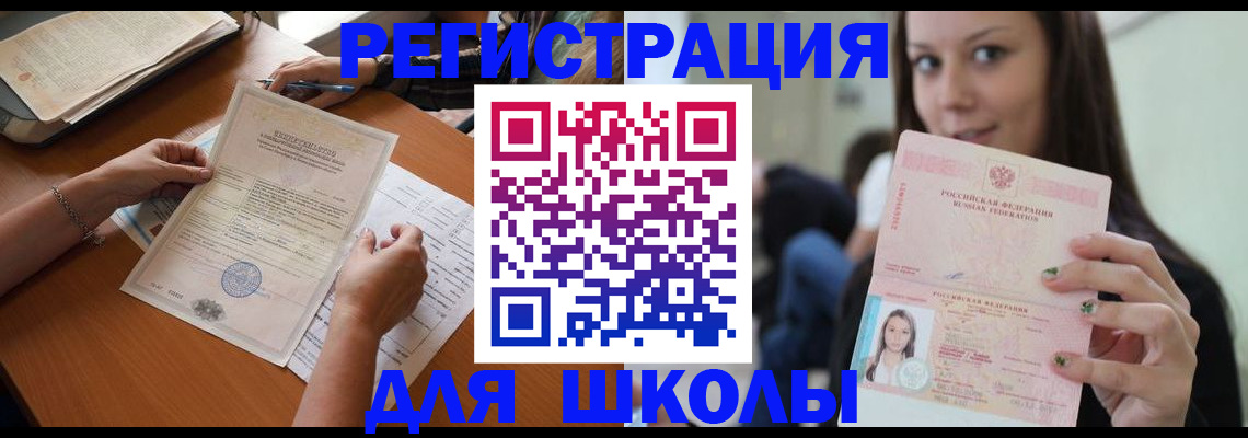 пропишу в квартире в Вологде